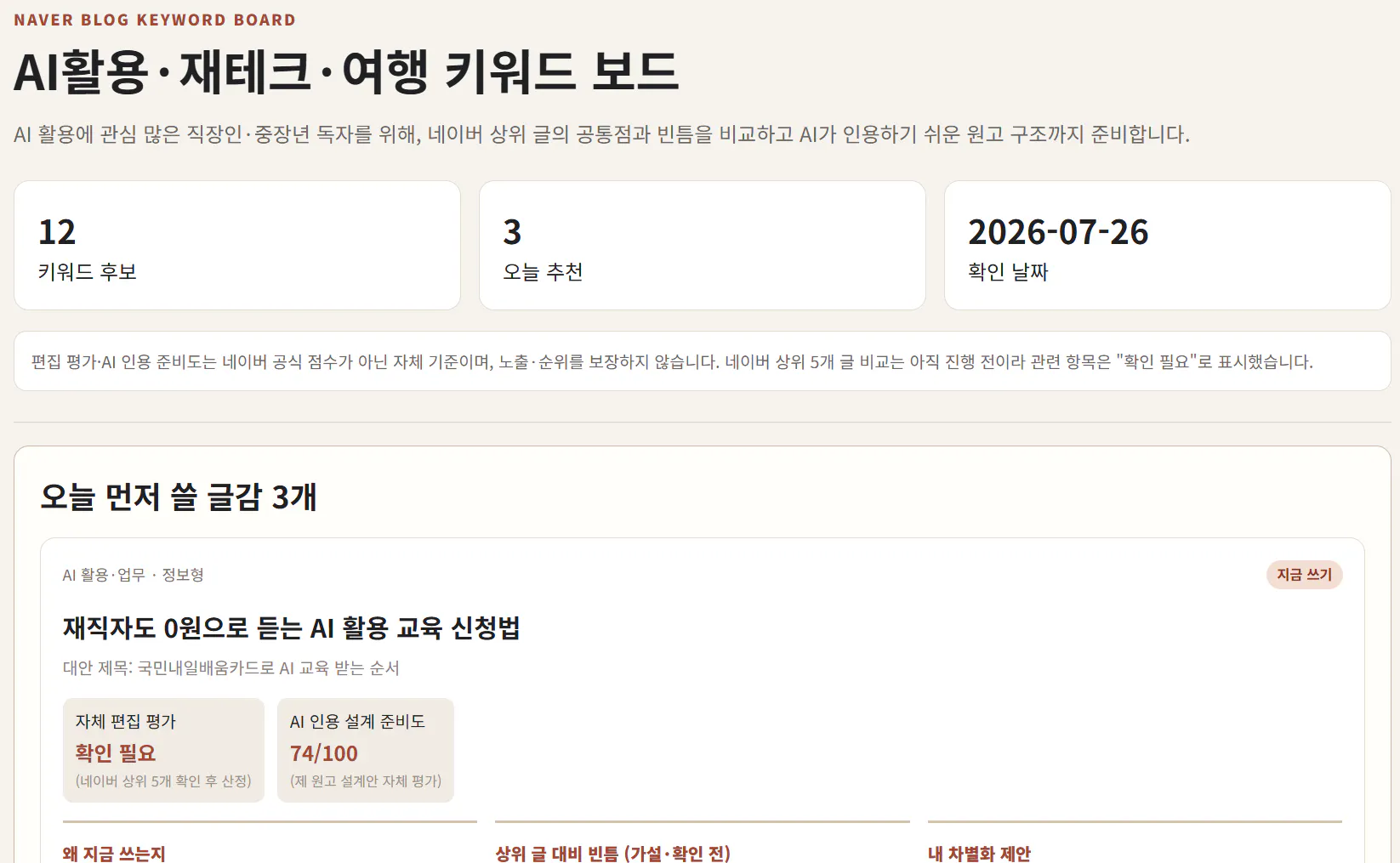 한국사이트 스크린샷