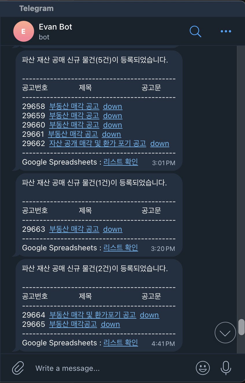 중국 문자 메시지의 스크린 샷