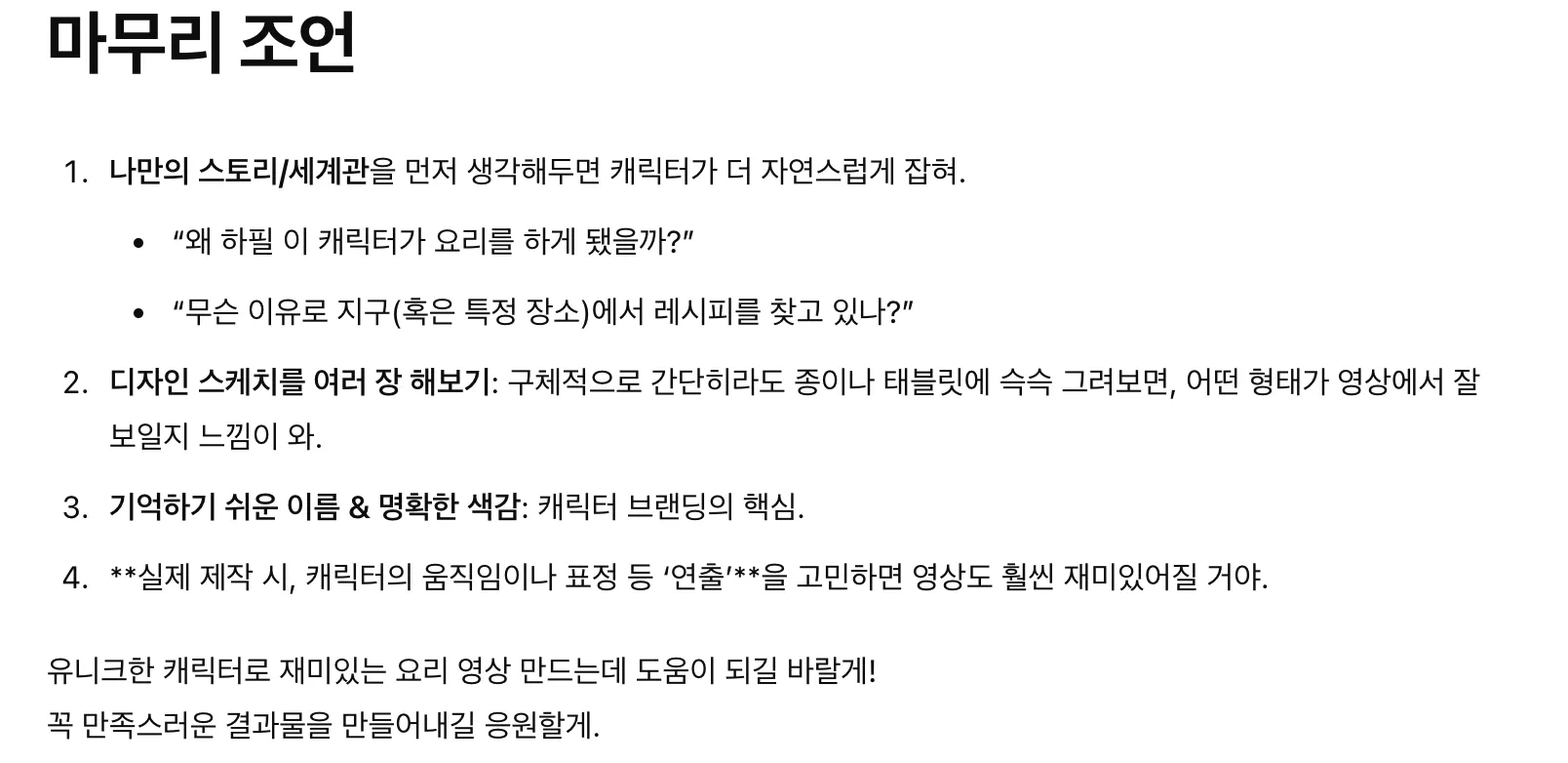 한국어 한국어 한국인 한국인 한국인