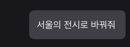 한국어가 글을 쓰는 검은 색 버튼