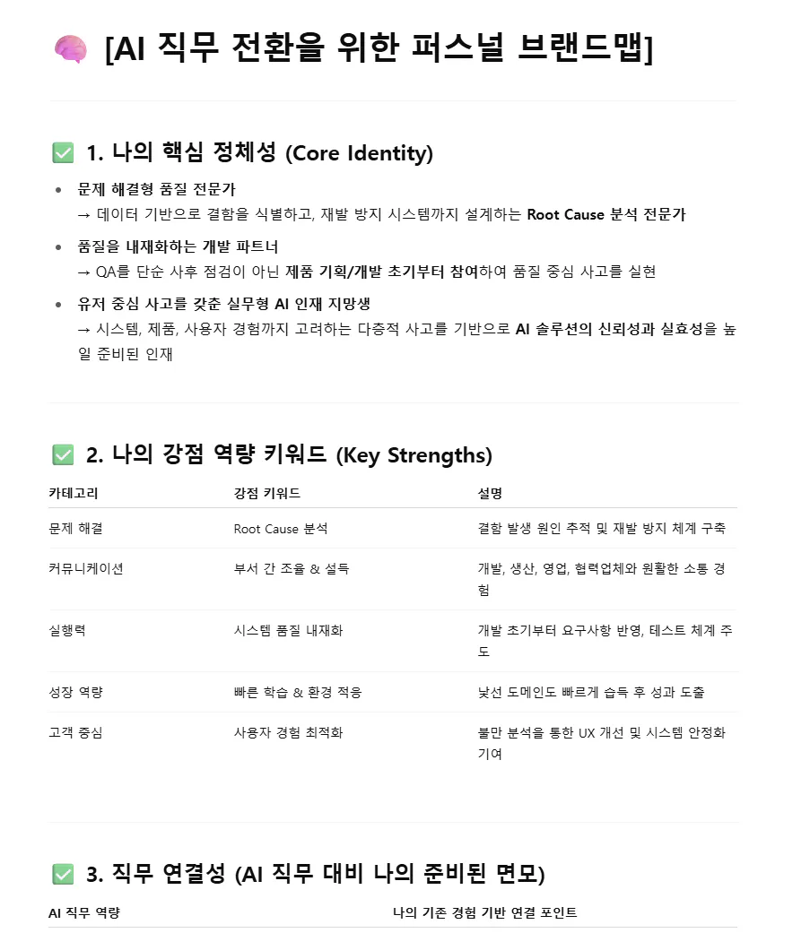 한국어 한국어 한국인 한국인 한국인