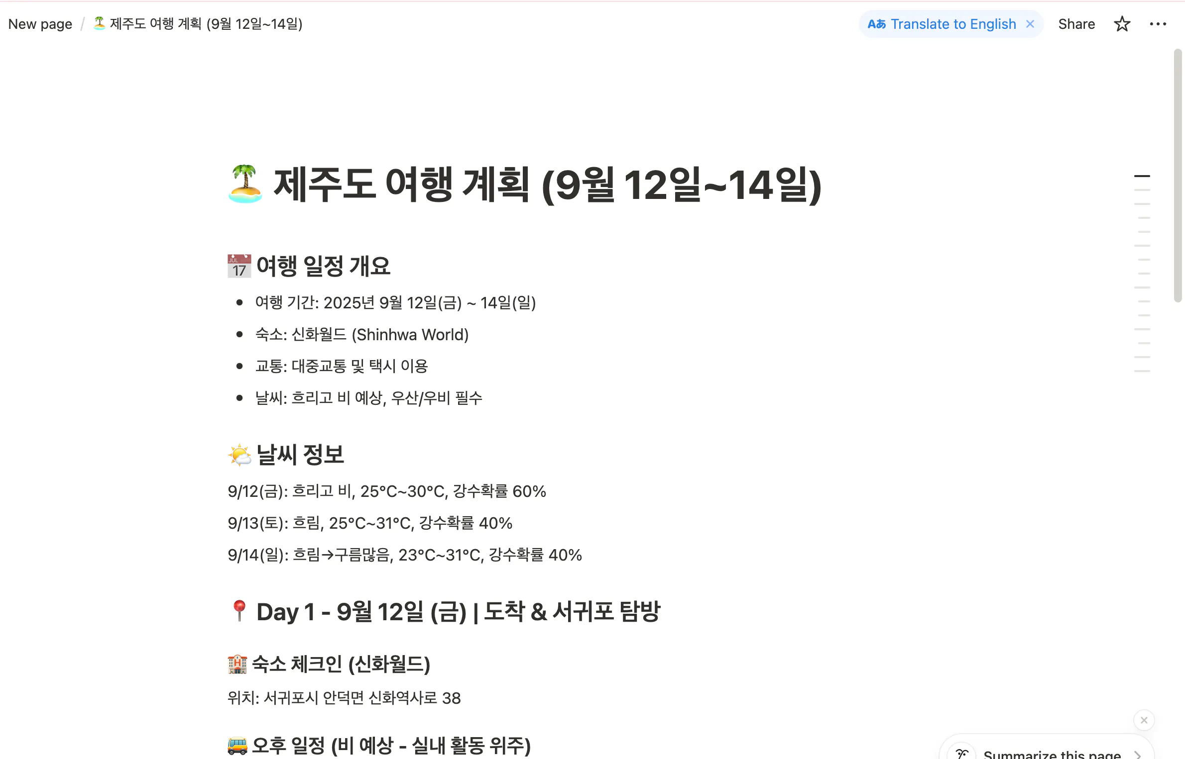  한국어 웹 사이트의 스크린 샷