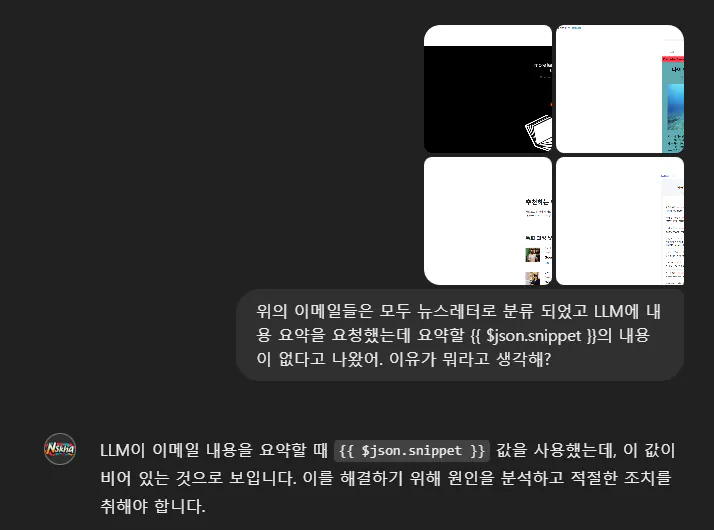 검은 색 화면에서 한국 앱의 스크린 샷