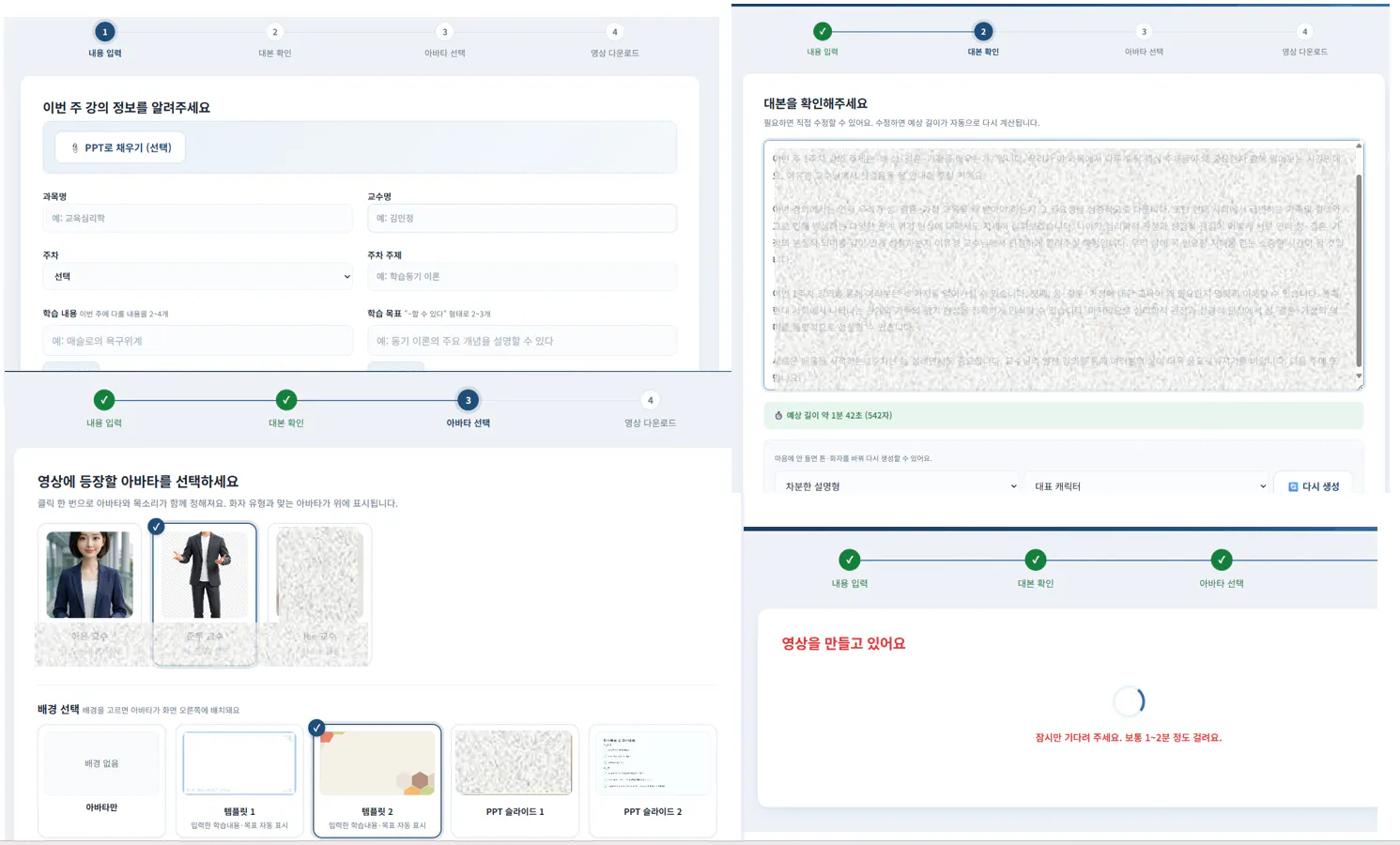 다양한 항목이 포함된 웹사이트의 스크린샷