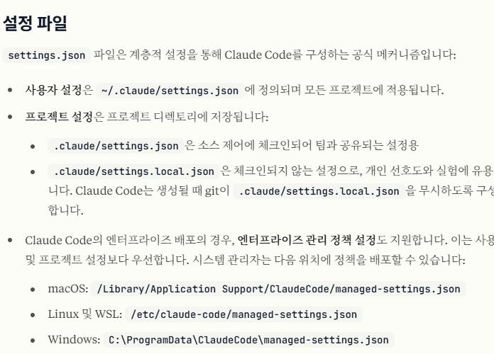 한국어 웹 사이트의 스크린 샷