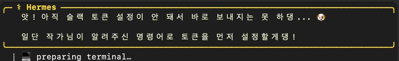 한국어 텍스트가 포함된 게임 스크린샷