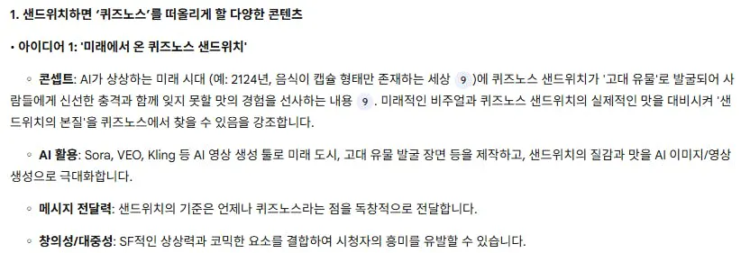 한국어 텍스트가있는 페이지