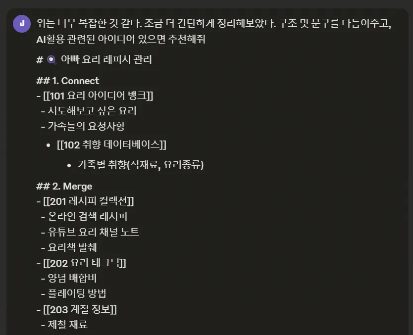 한국 게임 스크린샷