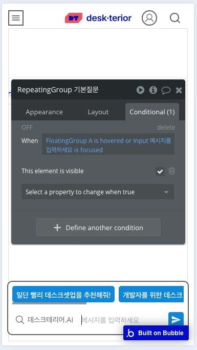 한국어 버전 앱의 스크린샷
