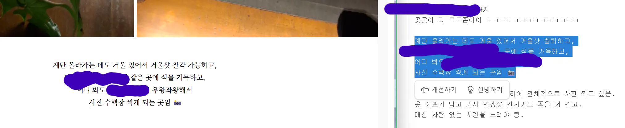 파란색 배경이있는 웹 사이트의 스크린 샷