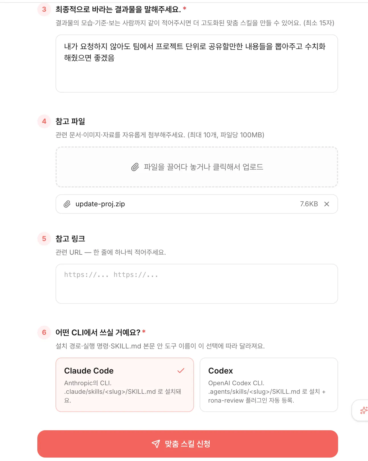 한국사이트 스크린샷