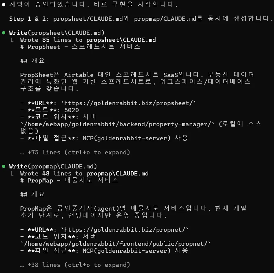 한국어 프로그램 스크린샷