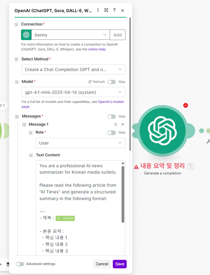 녹색과 흰색 로고가 있는 웹페이지의 스크린샷