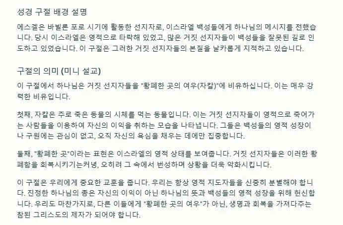 흰색 배경에 한국어 텍스트