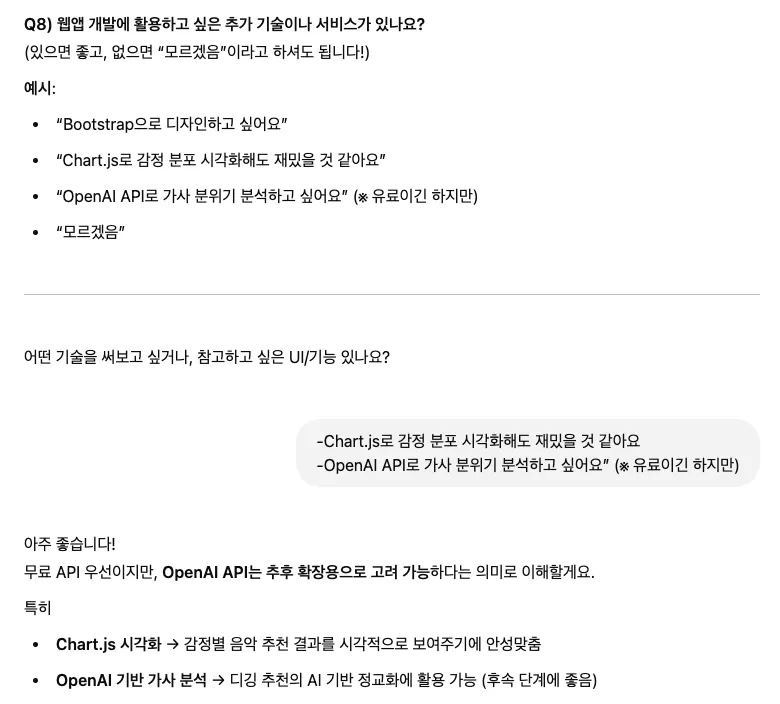 한국어 페이지의 스크린 샷