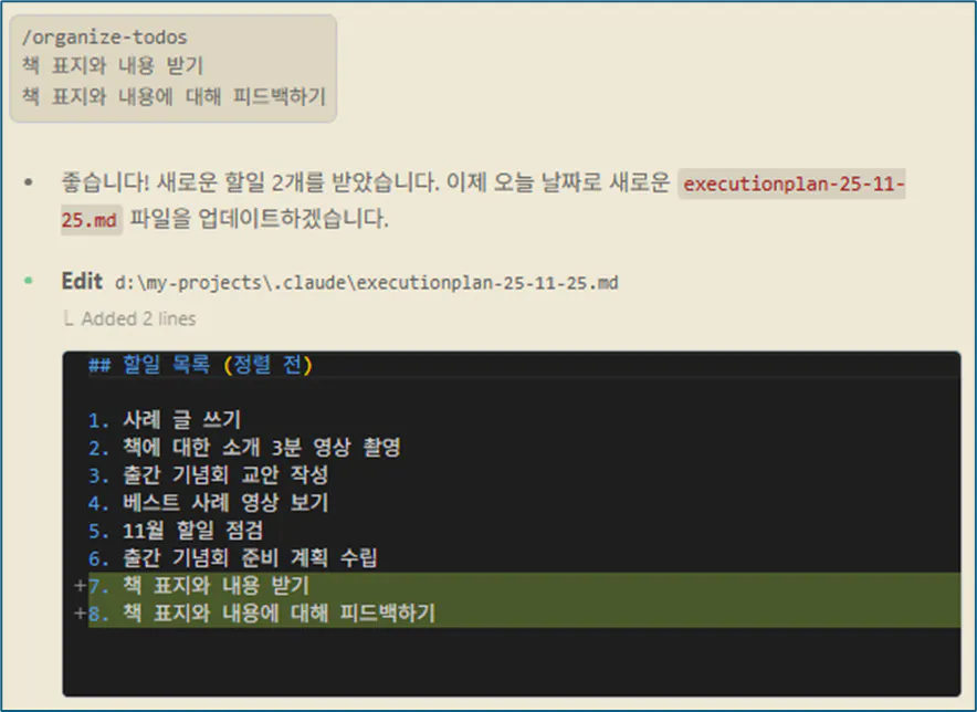 한국 컴퓨터 화면의 스크린샷