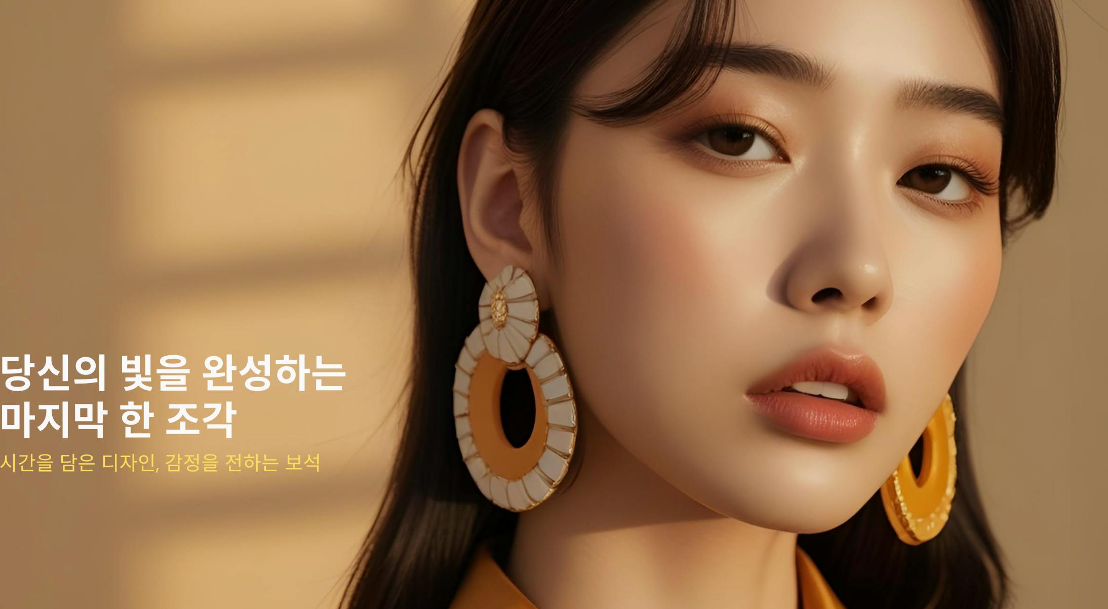 금 후프 귀걸이를 착용 한 한국 여성을위한 광고