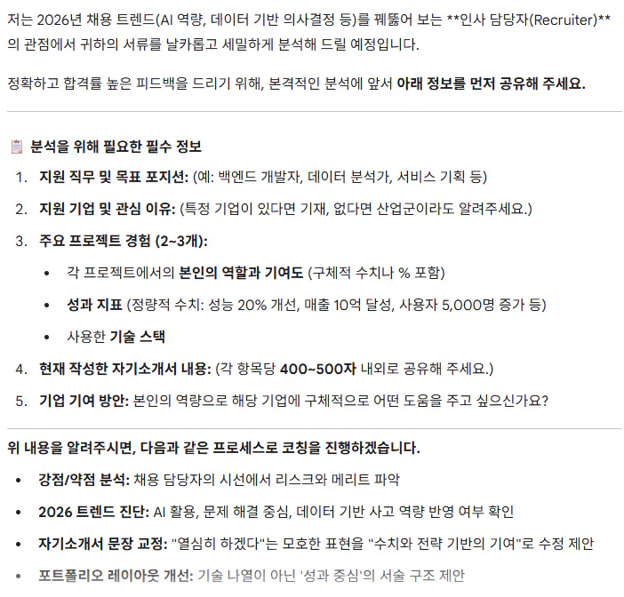 한국어 페이지 스크린샷