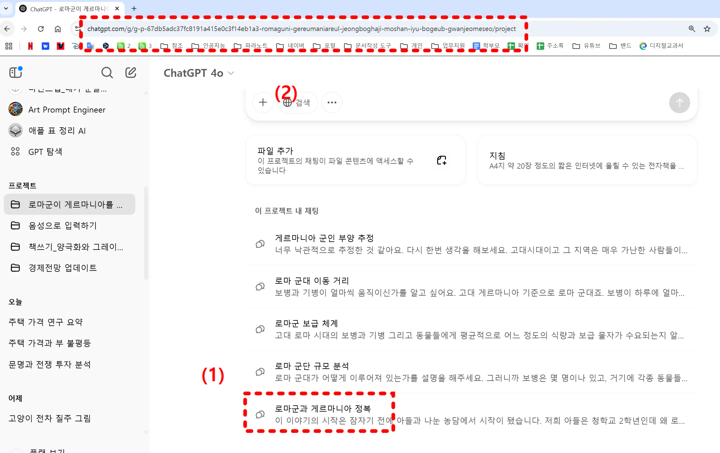 한국 텍스트가 포함 된 Google 검 색 페이지의 스크린 샷