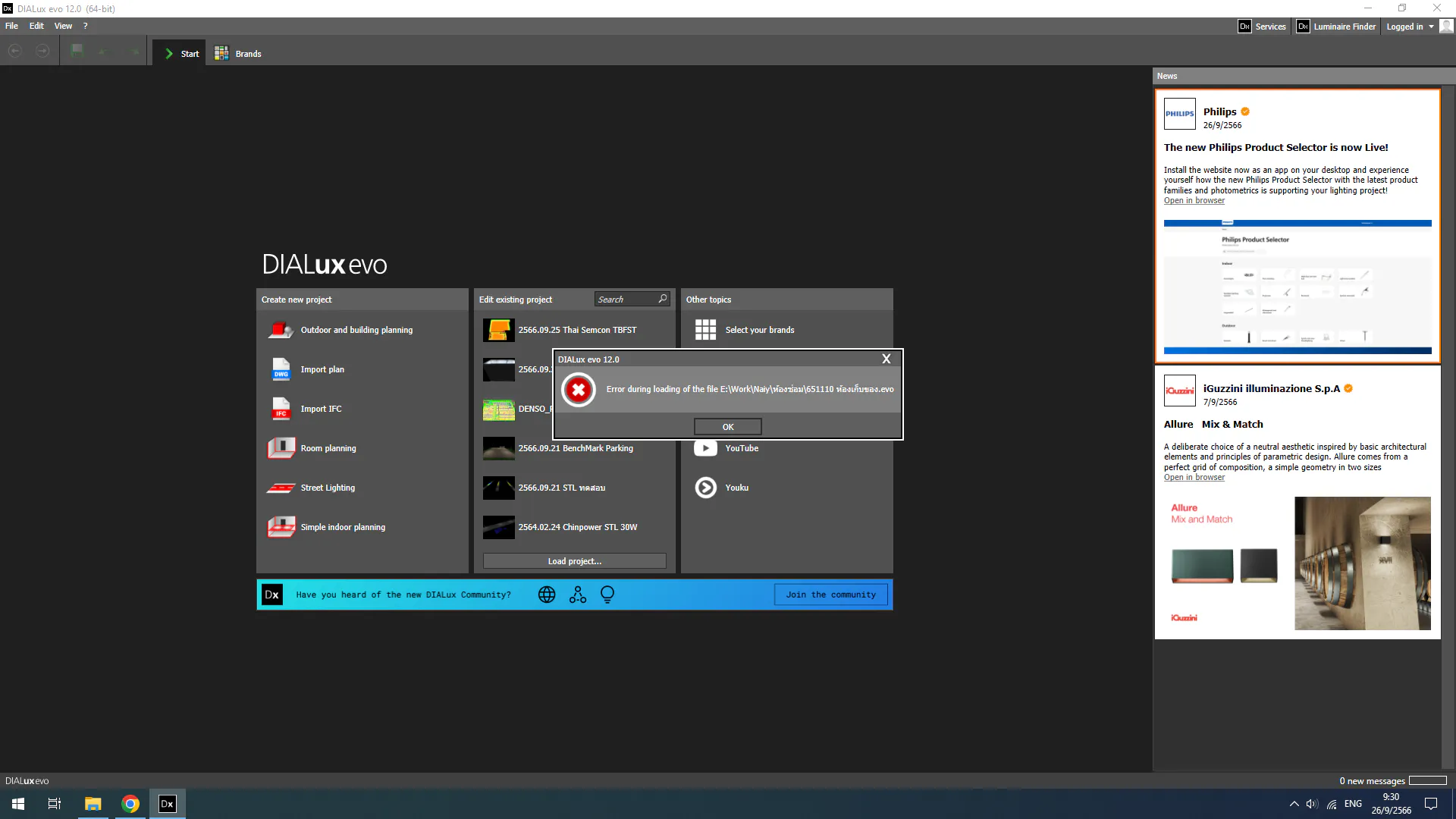 Evo12 can't save and Open old File