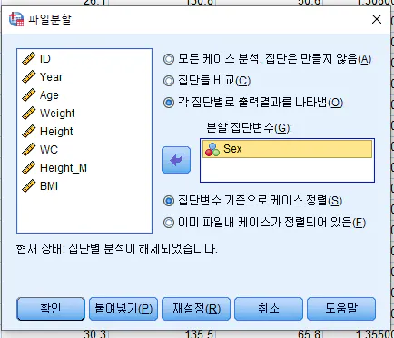 한국 컴퓨터 화면의 스크린 샷