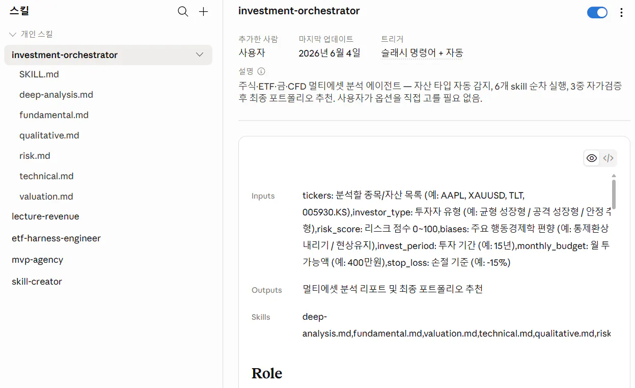한국어 텍스트 편집기의 스크린샷