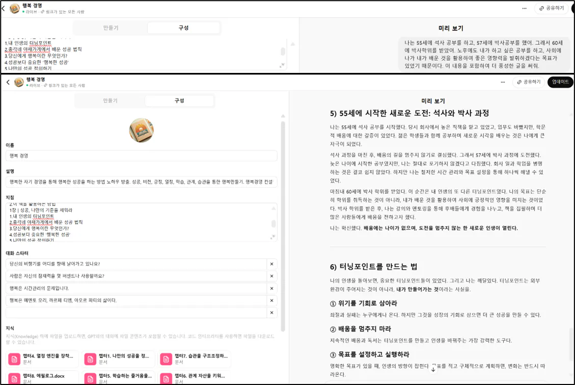 한국 웹 사이트의 스크린 샷