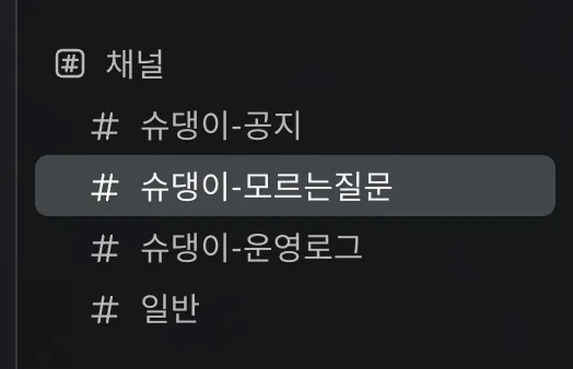 한국어가 표시된 화면