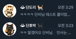 한국어 문자 메시지 스크린샷
