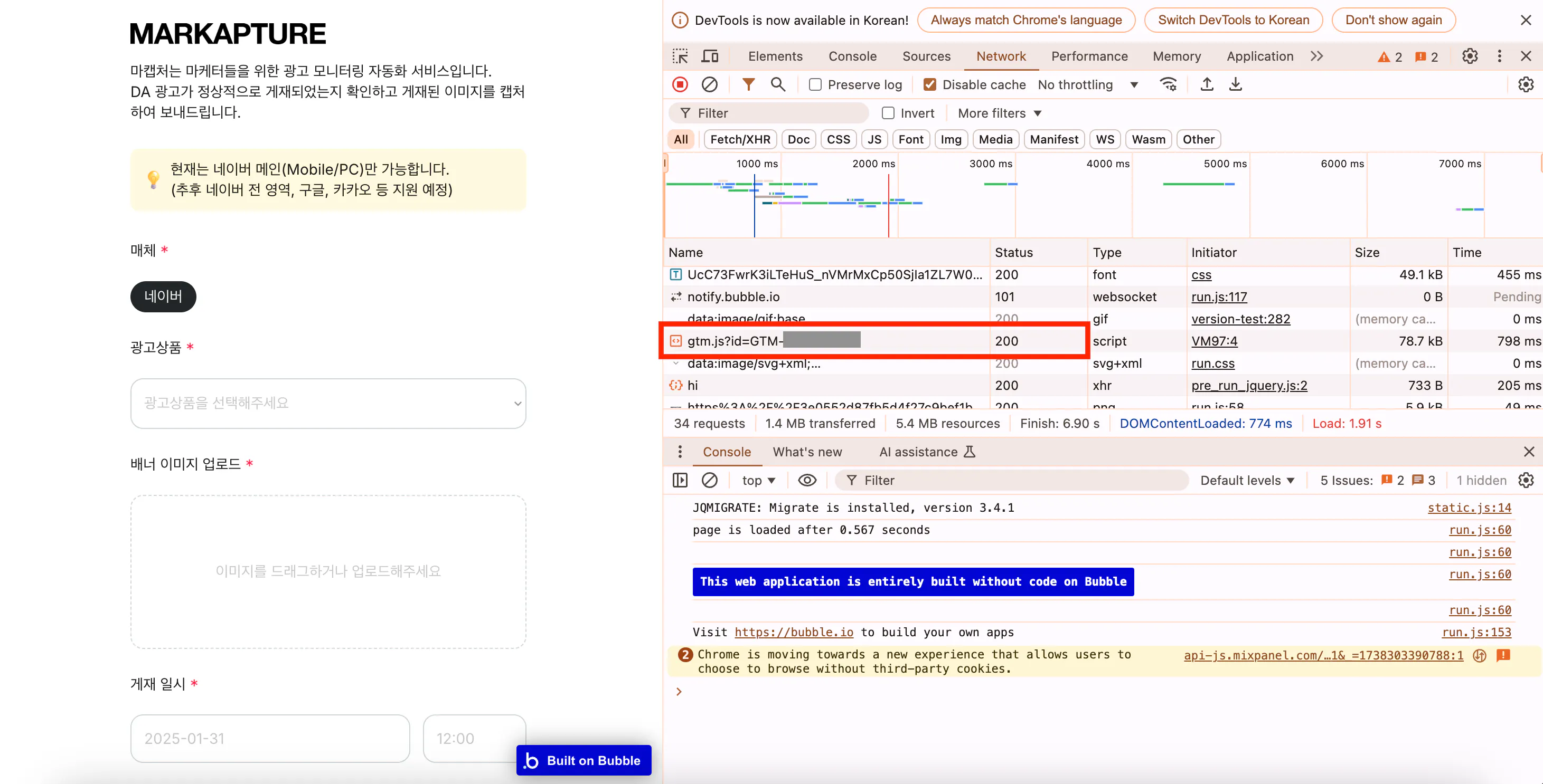 한국 웹 사이트의 스크린 샷