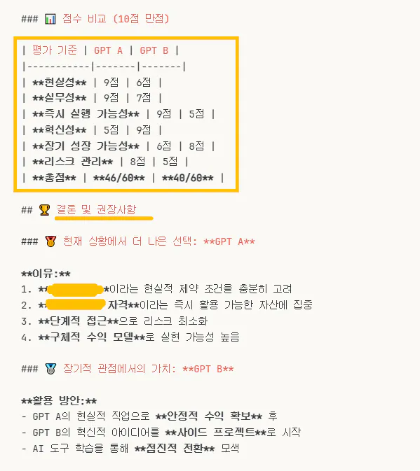 한국 컴퓨터 화면의 스크린 샷