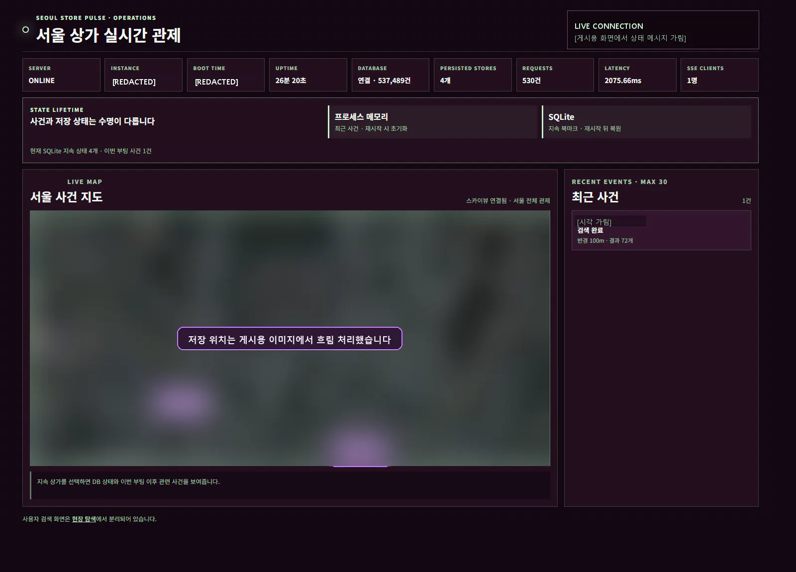 보라색 배경의 웹사이트 스크린샷