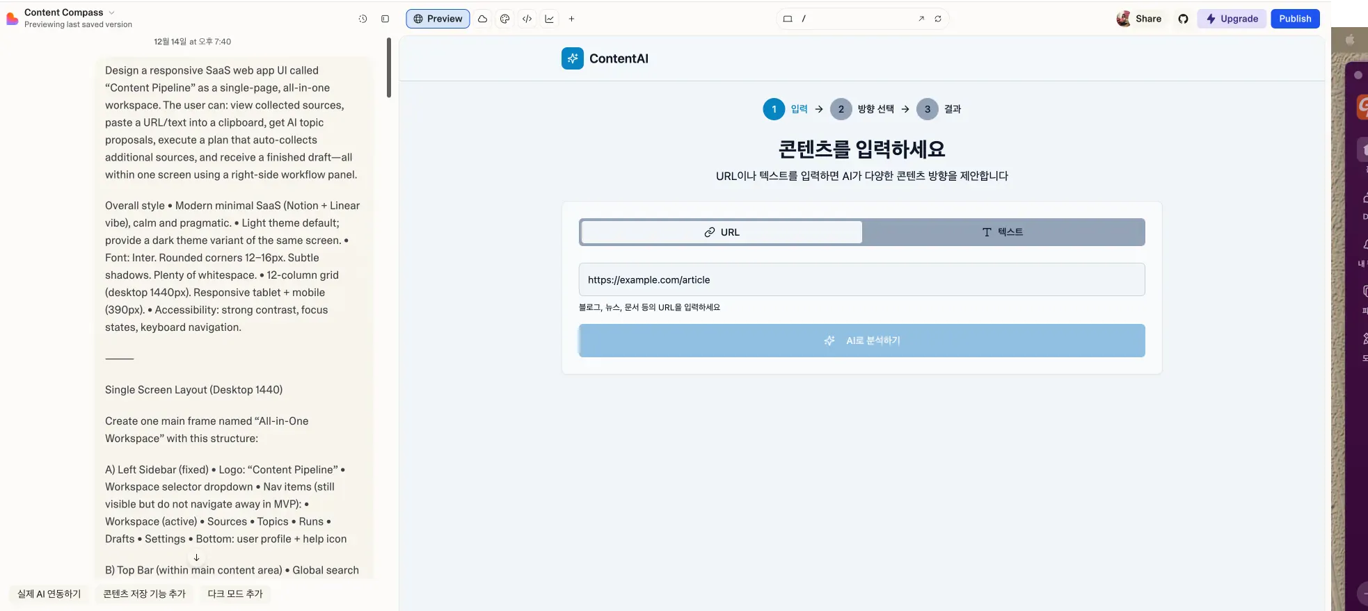 중국사이트 스크린샷