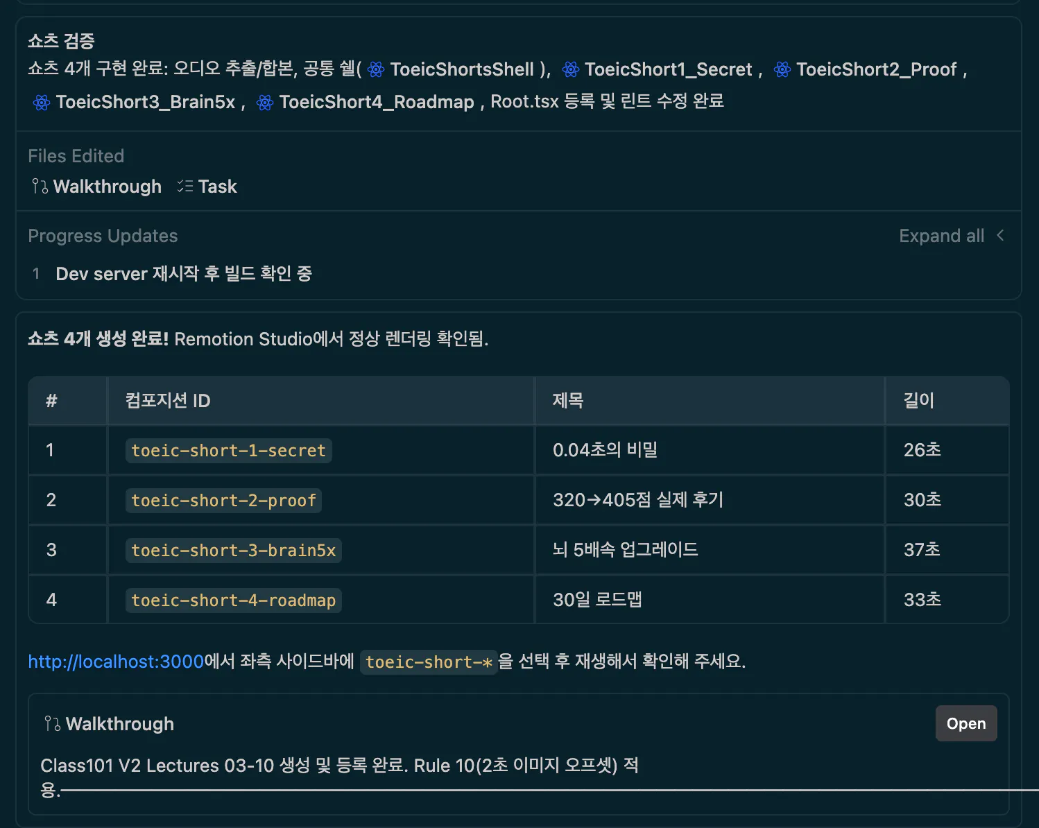 한국사이트 스크린샷