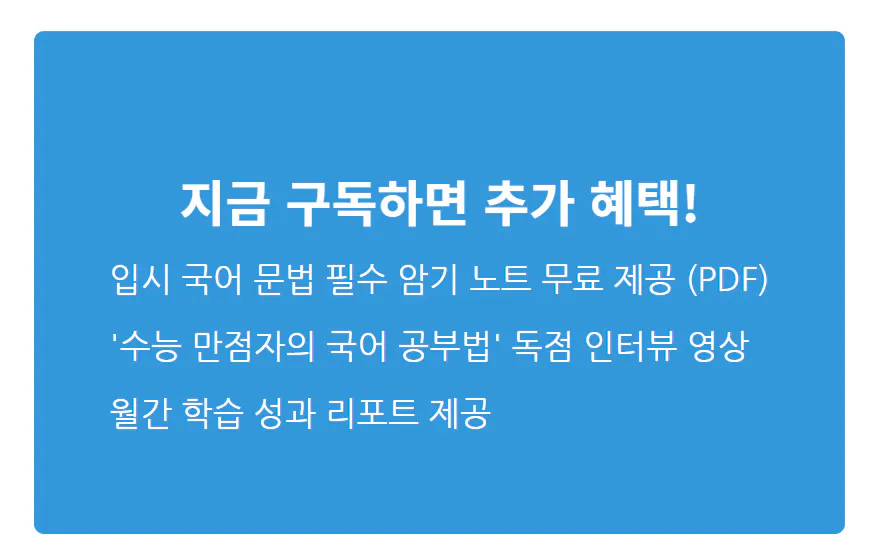 파란색 배경에 한국어 텍스트