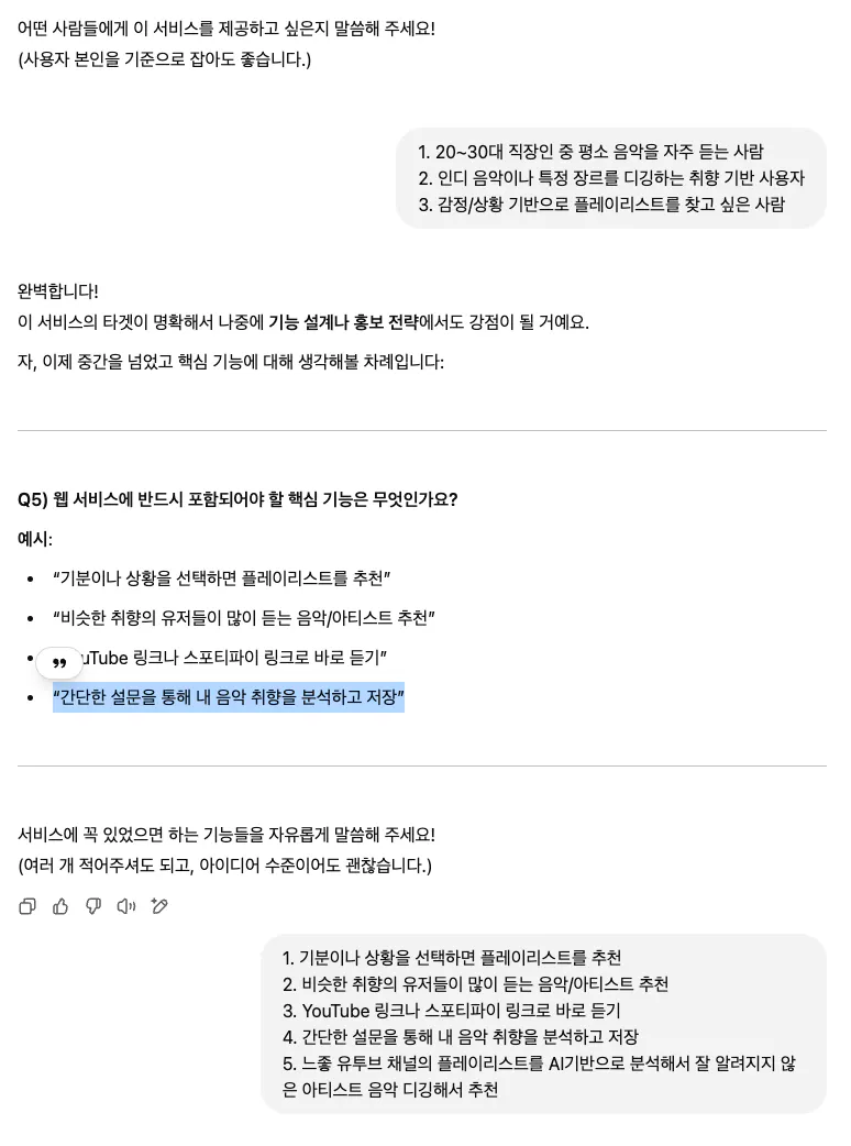 한국 신청서의 스크린 샷
