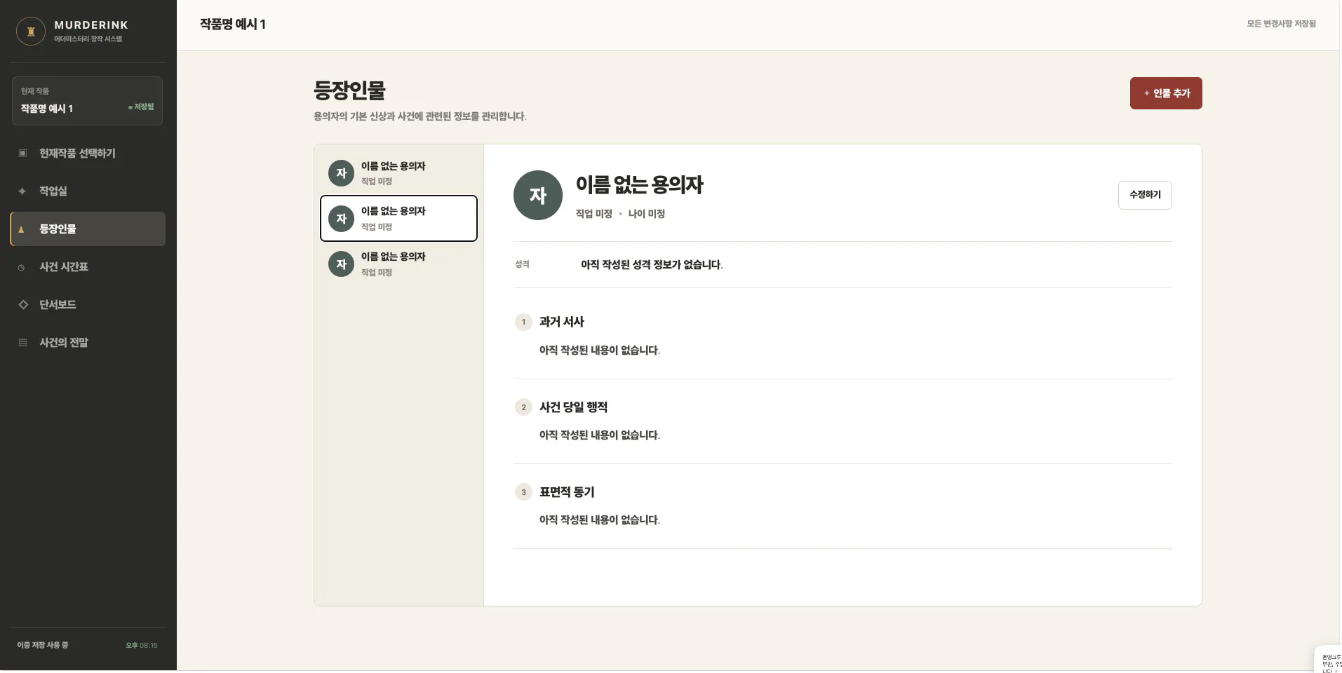 한국사이트 스크린샷