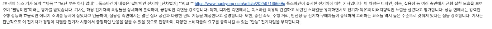 파란색 배경과 흰색 텍스트가있는 문서