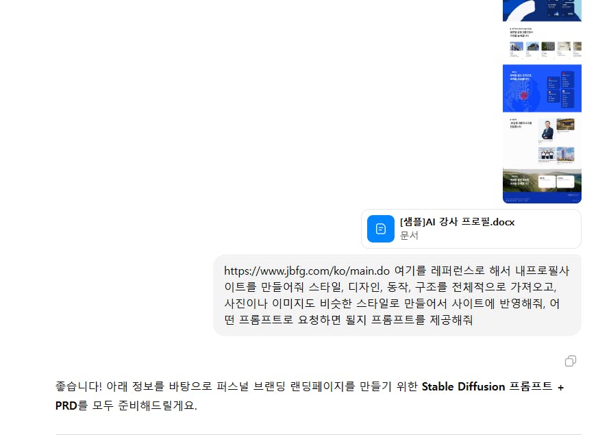한국어 문자 메시지의 스크린 샷