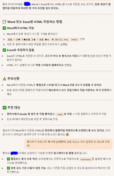 한국사이트 스크린샷