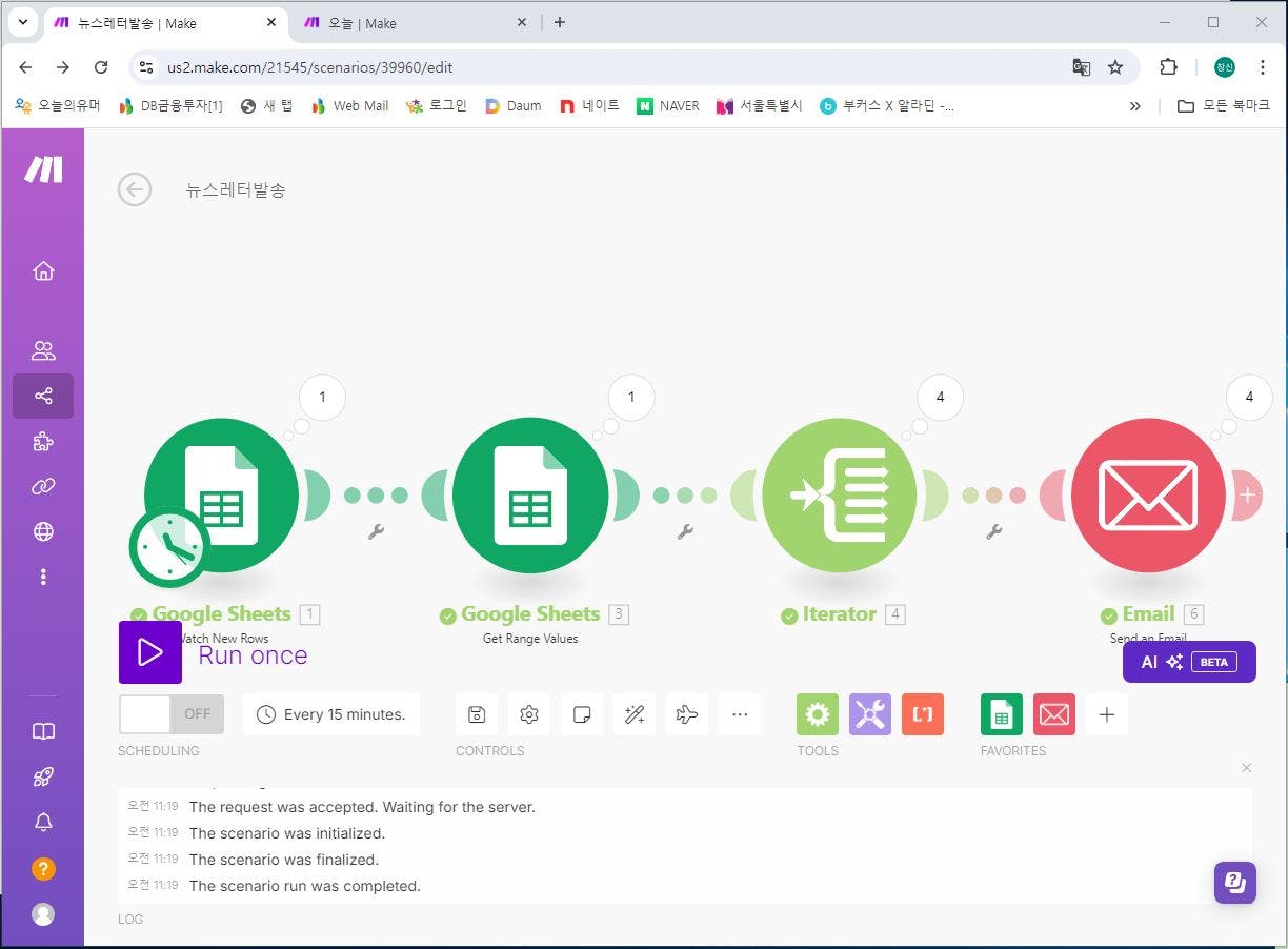 여러 개의 버튼이 표시된 웹페이지의 스크린샷