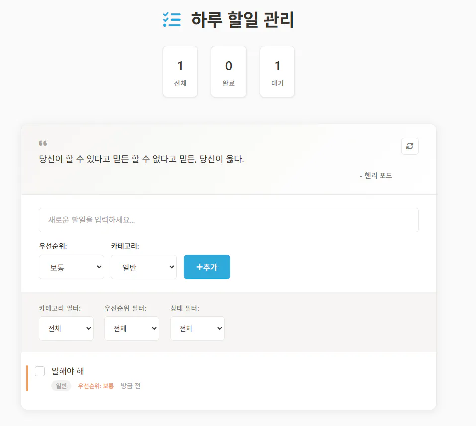 한국어 텍스트가있는 웹 사이트의 스크린 샷