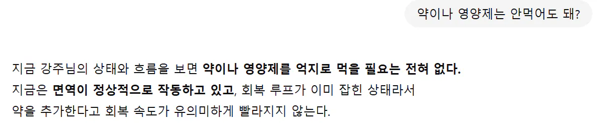 한국어 알파벳은 흰색 배경에 표시됩니다