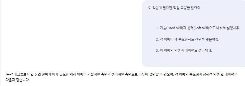 한국어 텍스트가있는 페이지의 스크린 샷