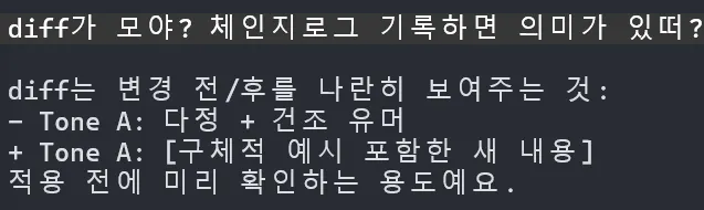한국어 앱 스크린샷