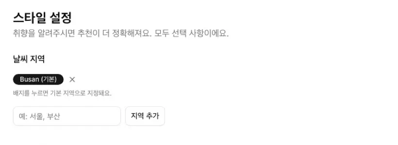 한국사이트 스크린샷