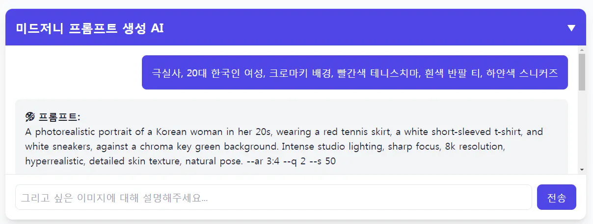 웹 사이트의 한국어 스크린 샷