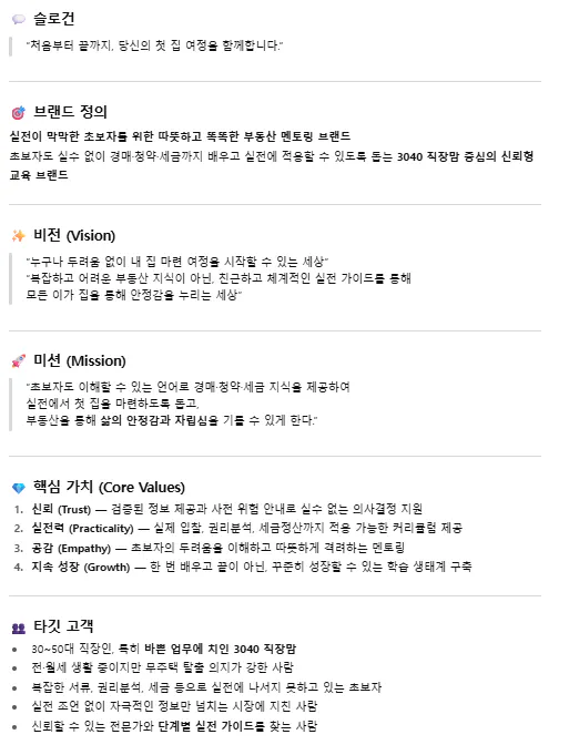 한국어 웹 사이트의 스크린 샷