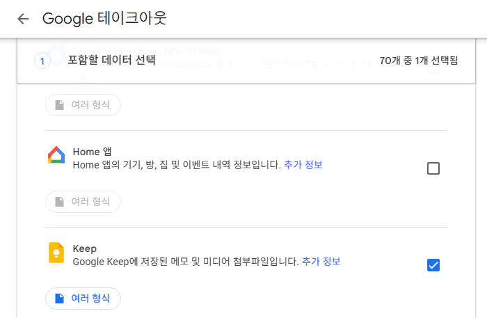 한국 및 중국어 텍스트가있는 Google 검색 페이지