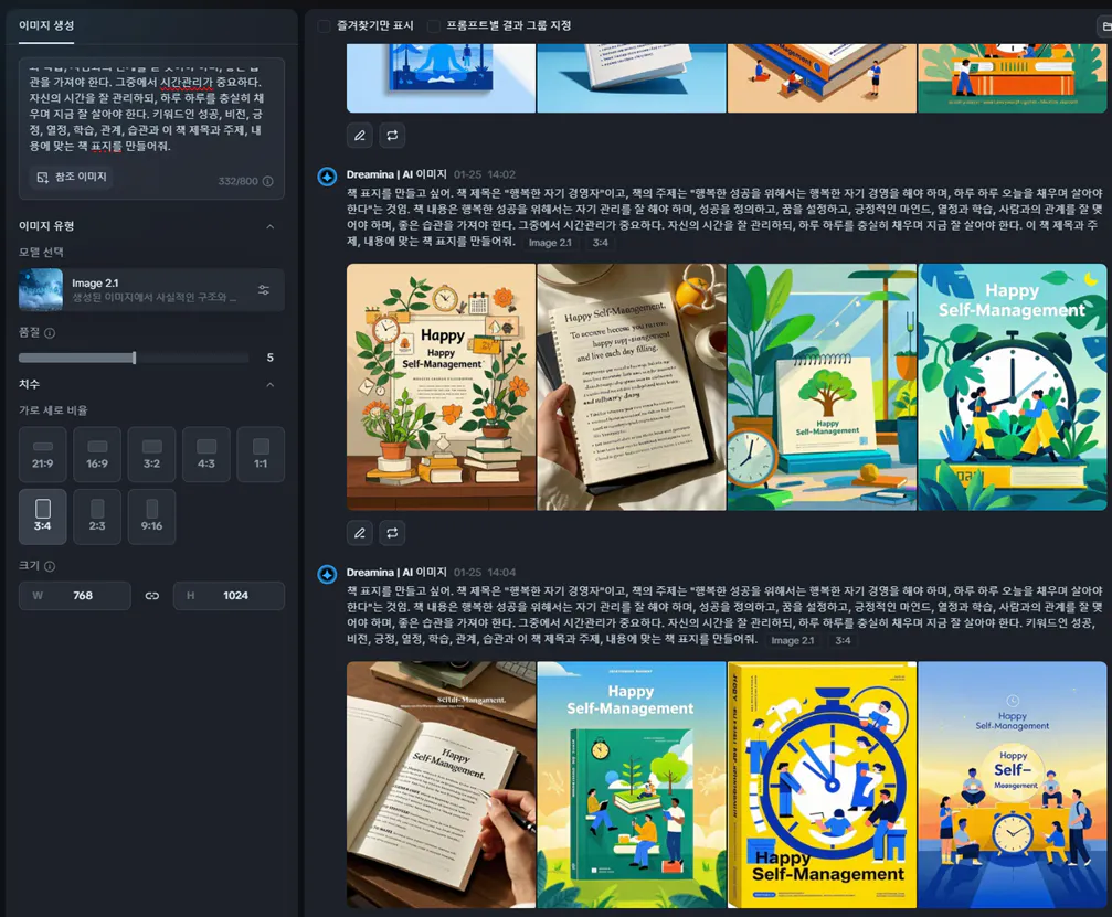 한국 잡지 웹 사이트의 스크린 샷